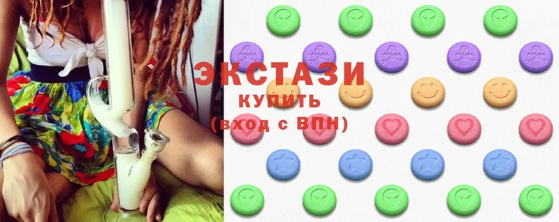 Ecstasy MDMA  цены наркотик  площадка Telegram  Белокуриха 