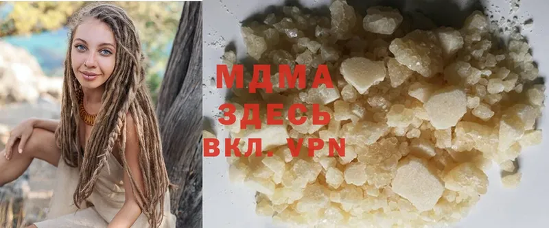 MDMA кристаллы  Белокуриха 